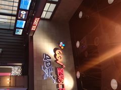 -CGV影城(新牌坊4DX店)