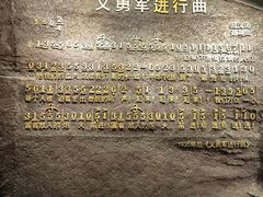 -沈阳“九·一八”历史博物馆