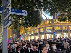 -金会长自助海鲜·烤肉(人民广场店)