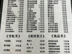 -甜心阁(沿江路店)