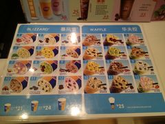 -DQ·蛋糕·冰淇淋(河东万达店)