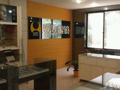 -波涛眼镜(师大路店)
