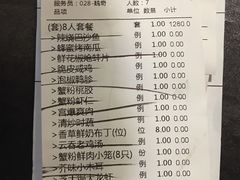 -蟹榭·本帮江浙菜·蟹宴(五角场合生汇商场店)