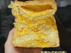 -风车面包