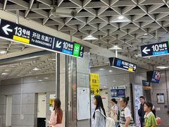 -知春路(地铁站)