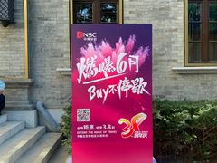 -国药中服免税(北京坊店)