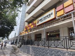 -新侨三宝乐面包店(崇文门店)