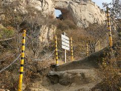-北京密云天门山风景区