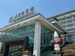 -风味小馆(天目湖宾馆店)