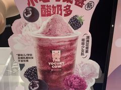-一只酸奶牛(丹尼斯大卫城店)