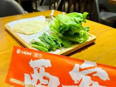 -小杨烤肉·陕西烧烤·陕西地方菜(东新街【永兴坊】店)