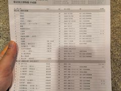 -东京国立博物馆