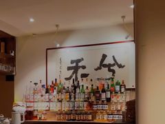 -兮禾酒馆(护国路店)