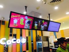 -CoCo都可(宝龙广场店)