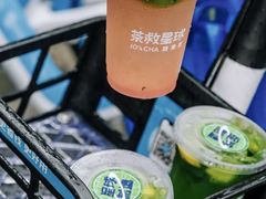 -茶救星球·蔬果茶(福田水围店)