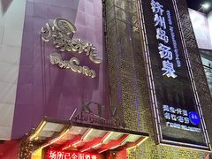 -济州岛汤泉(广宜店)