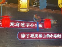 -小龙坎火锅(总店)
