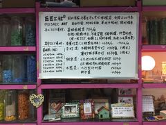 -瓦匠工社·马赛克·积木拼图·亲子手工DIY