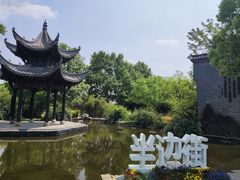 -大蜀山国家森林公园