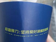 -73coffee(创智天地店)