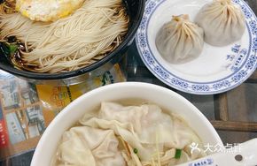 Shrimp and Pork Dumplings in Clear Soup