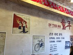 -闯关东东北农家菜(崂山石老人店)
