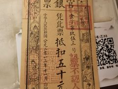 -桂满陇-锦绣江南(万象城店)