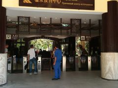 -三亚珠江南田温泉度假区