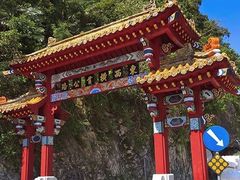 -太鲁阁公园