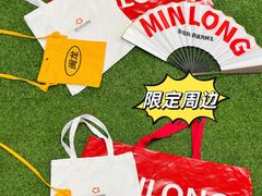 -闽龙广场