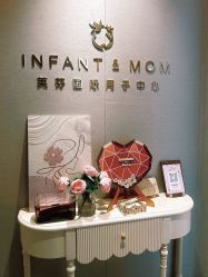 -英芬国际月子中心(岛屿度假月子·洲至奢选香岚店)
