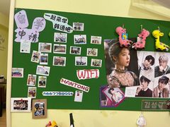 -韩通韩国语学院(虹口校区)