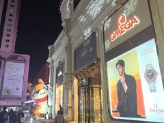 -松雷商业(南岗店)
