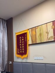 -上海玫瑰医疗美容医院