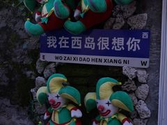 -三亚西岛海洋文化旅游区