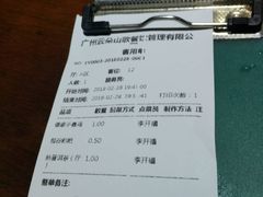 -味道云南·云朵山歌(东方都会广场店)