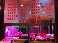 -龙老五汤店(站前西路店)