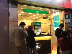 门面-1点点(蓝村店)