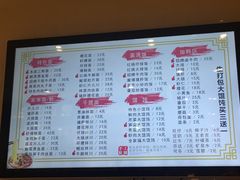 菜单-阿琴面馆(武林路店)