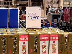 -王权免税店(廊曼机场店)