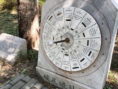 -北京麋鹿生态实验中心