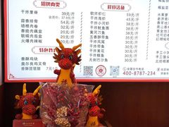 -北坦杨家干炸里脊(总店)