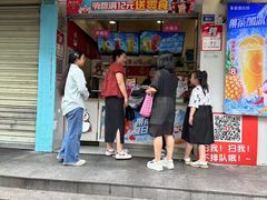 -蜜雪冰城(建设路店)