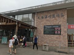 -九曲溪竹筏码头