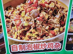 -老山村酒楼(白石洲店)