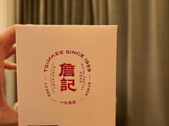 -詹记桃酥(宿州路店)