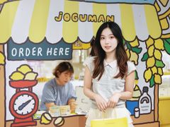 -美罗城