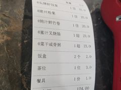 -春满人间酒楼(园岭中路店)