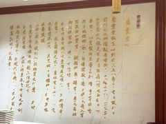 -惠丰堂饭庄·烤鸭·京味菜(翠微路店)