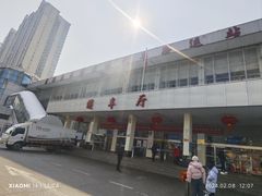 -傅家坡汽车客运站